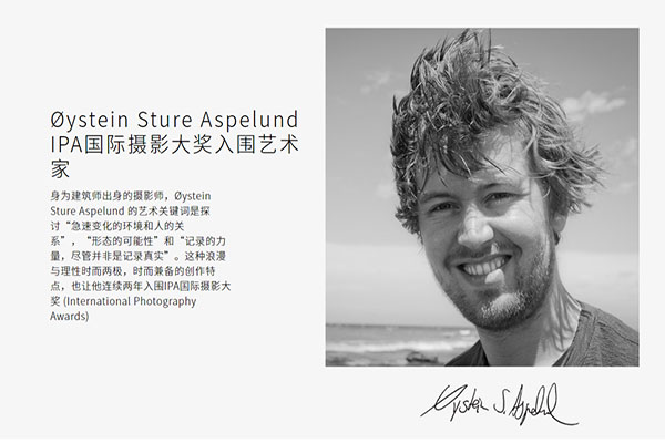 集合家居设计师品牌推选（下）