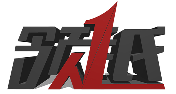 关于四川领越装饰设计工程有限公司取消本年团拜宴一事告知！