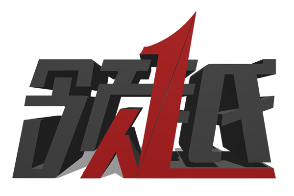 2021四川领越装饰设计工程有限公司年终总结